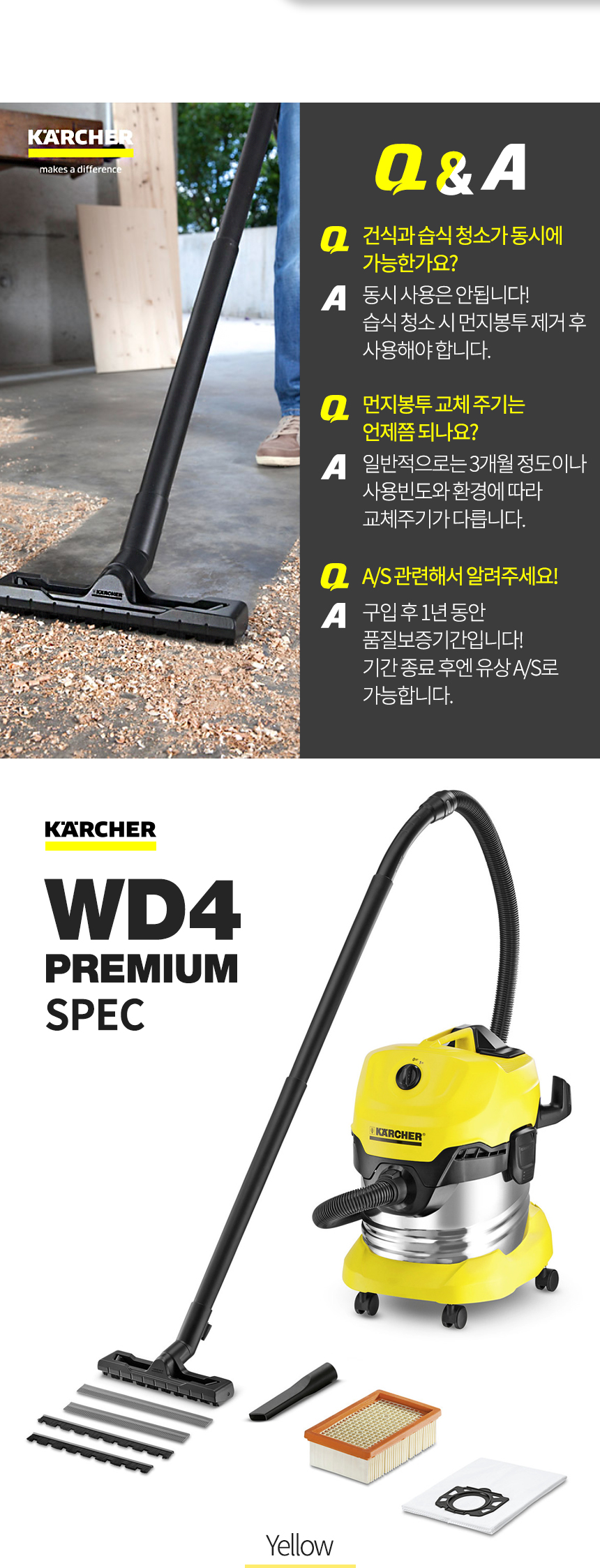 Karcher wd4 outlet premium